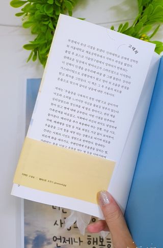 고은아이 릴리🌸님이 올린 리뷰 사진 2
