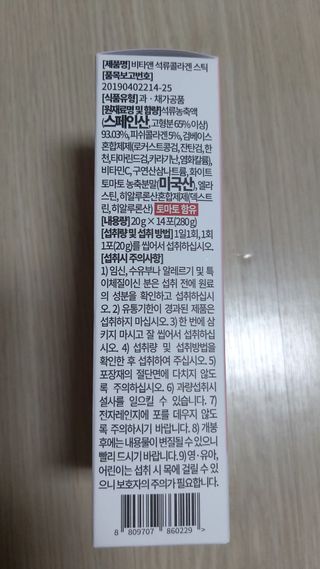뱃살공주님이 올린 리뷰 사진 2