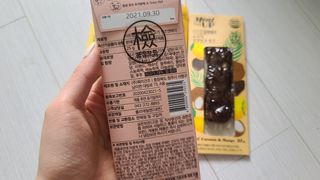 응디니님이 올린 리뷰 사진 3