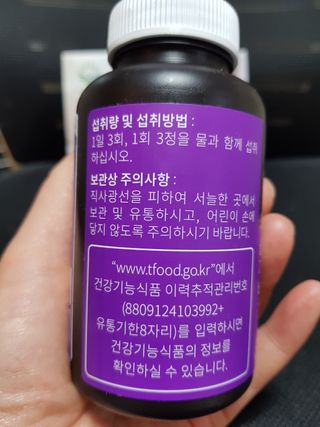 슬림플래닛 가르시니아 3900mg — 5점을 준 리뷰어가 2021년 3월 올린 사용 사진