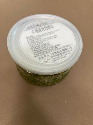 셰프애찬 수제 청양 맵짤이 400g — 3점을 준 리뷰어가 2022년 9월 올린 사용 사진