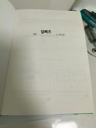 달삐츠님이 올린 리뷰 사진 2
