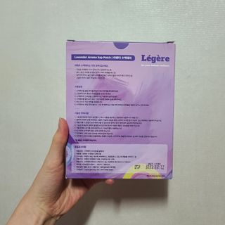 [레제르] 아로마 수액패치 발패치 10매입 - 라벤더향/유칼립투스향/대나무향 — 5점을 준 리뷰어가 2022년 3월 올린 사용 사진
