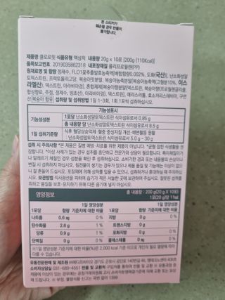 주식회사 메디프바이오 클로로핏 — 5점을 준 리뷰어가 2023년 6월 올린 사용 사진