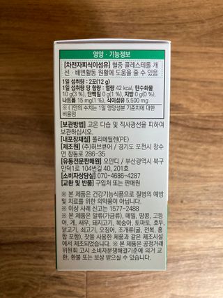민트초코님이 올린 리뷰 사진 2