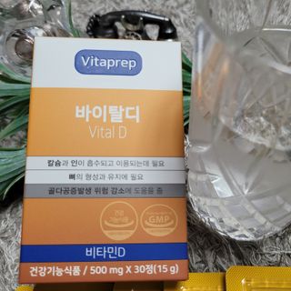 뉴트리션팩토리 비타프렙 바이탈디 비타민D 500mg — 4.5점을 준 리뷰어가 2021년 7월 올린 사용 사진