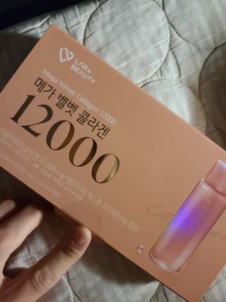랩앤뷰티 메가 벨벳 콜라겐 12000 — 5점을 준 리뷰어가 2021년 5월 올린 사용 사진