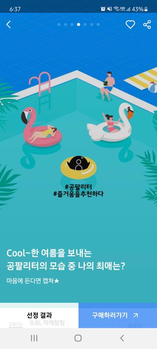 껌딱지님이 올린 리뷰 사진 3