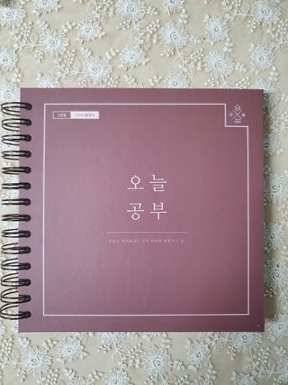 리훈 여러분의 오늘을 채워나갈 수 있도록 도와줄 오늘공부 1년용 스터디플래너 — 4.5점을 준 리뷰어가 2021년 4월 올린 사용 사진