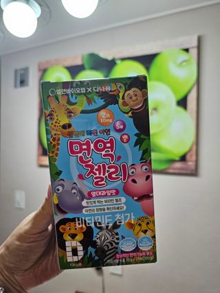 다나음 셀렌에 빠진 아연면역젤리 열대과일맛+사과맛 — 5점을 준 리뷰어가 2023년 7월 올린 사용 사진