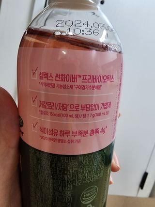 더그레잇티 콤부차 [매일유업] 더그레잇티 44kcal 콤부차 300ml *12개입 (오리지널 6개+베리리치 6개) — 4점을 준 리뷰어가 2023년 8월 올린 사용 사진