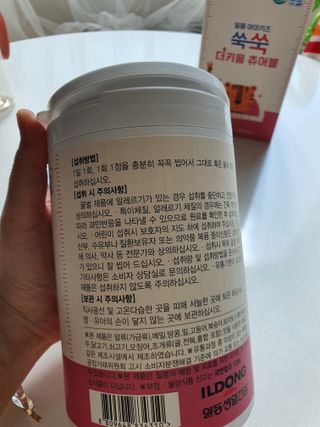 일동아이키즈쑥쑥 일동 아이 키즈 쑥쑥 — 5점을 준 리뷰어가 2022년 10월 올린 사용 사진