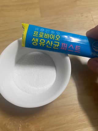 헬스업 핼스업 프로바이오 생유산균 퍼스트 — 5점을 준 리뷰어가 2021년 1월 올린 사용 사진