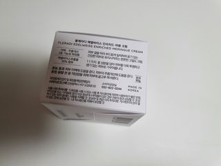 플레라디 에델바이스 인리치드 머랭 크림 — 5점을 준 리뷰어가 2021년 8월 올린 사용 사진
