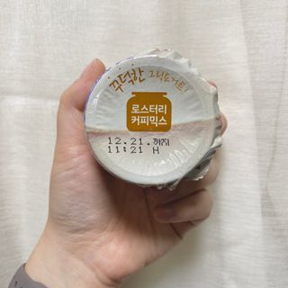 매일바이오 그릭요거트 오리지널 플레인 4개, 로스터리 커피믹스 4개 — 4점을 준 리뷰어가 2021년 12월 올린 사용 사진