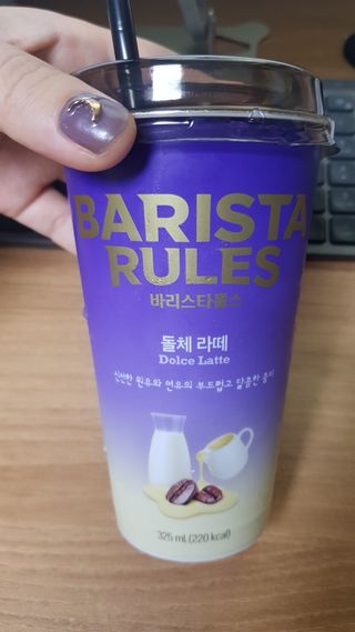 바리스타룰스 돌체 라떼 — 5점을 준 리뷰어가 2023년 4월 올린 사용 사진