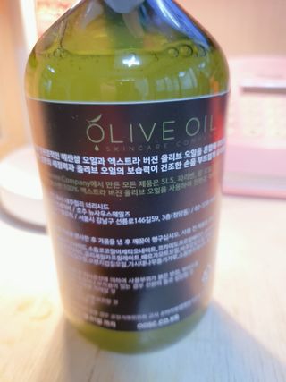 올리브 오일 스킨케어 컴퍼니 [OOSC] 촉촉 깨끗 내추럴리 너리시드 핸드워시 500ml — 5점을 준 리뷰어가 2021년 5월 올린 사용 사진