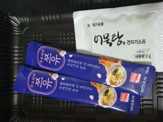 탱탱볼님이 올린 리뷰 사진 2