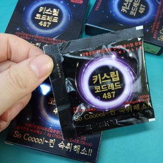 [키스립] 바이오 회사에서 만든 숙취해소제 키스립 코드레드 487 — 5점을 준 리뷰어가 2022년 1월 올린 사용 사진