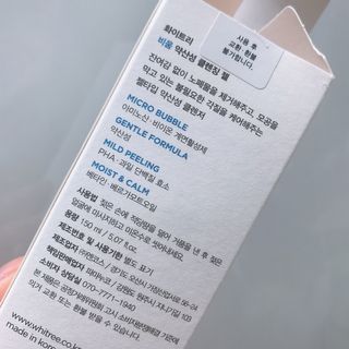 화이트리 비움 약산성 클렌징젤 ,마일드 필링젤 세트 — 5점을 준 리뷰어가 2021년 2월 올린 사용 사진