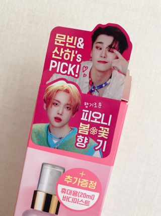 멈칫(MUMCHIT) 멈칫 마젠타레이디 기획세트 — 5점을 준 리뷰어가 2022년 3월 올린 사용 사진