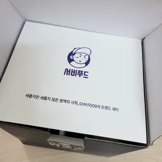 서비푸드 리얼 닭주스 오리지널 200g 1세트 10개입 — 4점을 준 리뷰어가 2022년 1월 올린 사용 사진
