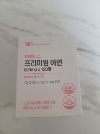 [푸름웰니스] 프리미엄 아연 (500mgX120정) — 5점을 준 리뷰어가 2022년 3월 올린 사용 사진