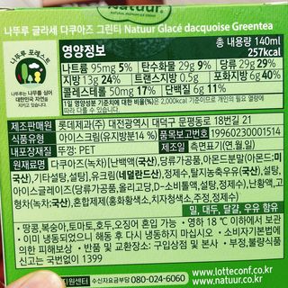 냐냐님이 올린 리뷰 사진 3