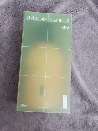 방방곳곳 편림초 마이크로바이옴 샴푸 — 5점을 준 리뷰어가 2022년 3월 올린 사용 사진