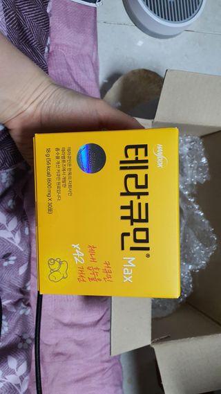 나현마미님이 올린 리뷰 사진 2
