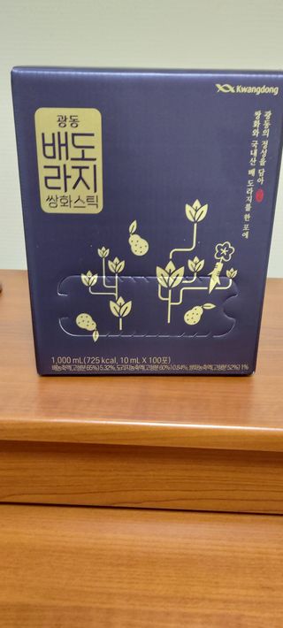 광동생활건강 나우 [광동] 배도라지 쌍화스틱 10mL x 100포 — 4점을 준 리뷰어가 2022년 12월 올린 사용 사진