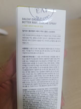 😍0.8리터러브😍님이 올린 리뷰 사진 2