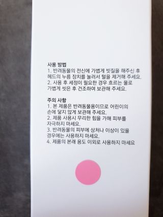 알몽님이 올린 리뷰 사진 2
