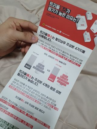 얄라리오님이 올린 리뷰 사진 3