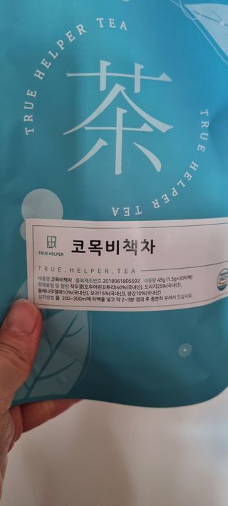 @arinenews님이 올린 리뷰 사진 2