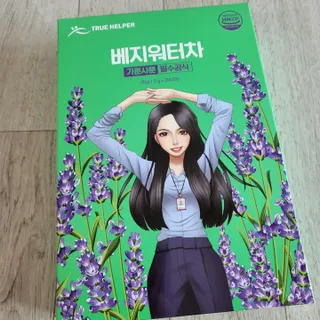 토르맘님이 올린 리뷰 사진 1