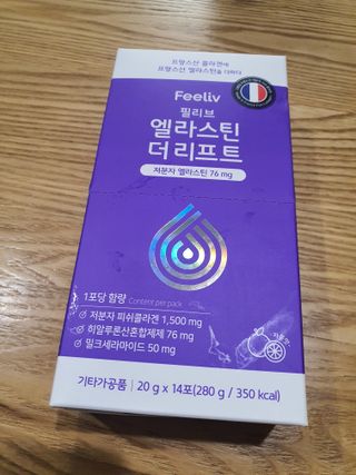 필리브 엘라스틴 더 리프트 — 5점을 준 리뷰어가 2021년 9월 올린 사용 사진