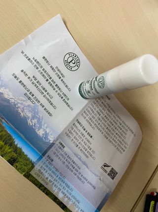플랜토닌 프로폴리스 인후 스프레이 20ml — 리뷰어가 2023년 3월 올린 사용 사진