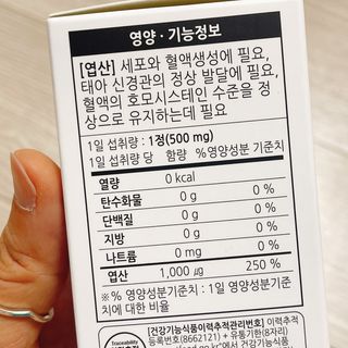 냐냐님이 올린 리뷰 사진 2