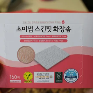 달콤쨈님이 올린 리뷰 사진 4