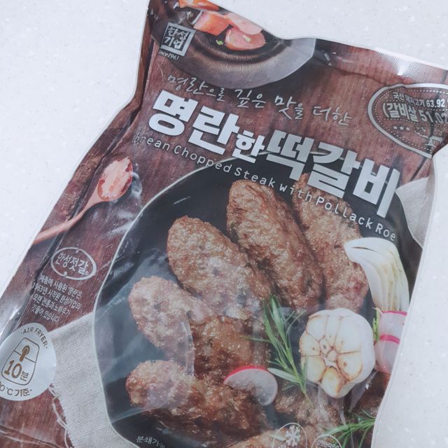 명란한 떡갈비 리뷰 사진