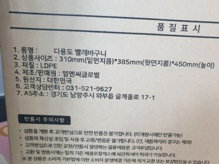 올맘 빨래바구니 2P 아이보리/브라운/스카이블루 — 5점을 준 리뷰어가 2021년 8월 올린 사용 사진