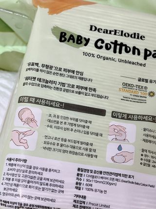 디어엘로디 유기농 무표백 건티슈 60매 — 5점을 준 리뷰어가 2022년 10월 올린 사용 사진