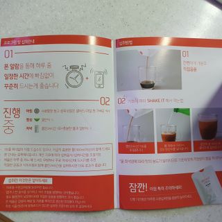 클린24시간 1BOX(5포) + 전용보틀(500ml) — 5점을 준 리뷰어가 2023년 2월 올린 사용 사진