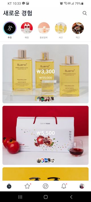 0.8L 마케팅팀 - — 3점을 준 리뷰어가 2021년 5월 올린 사용 사진
