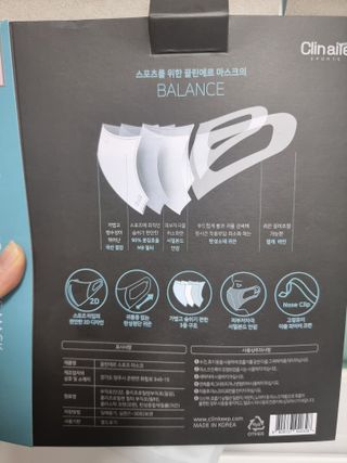 끌린에르 스포츠 귀편한 새부리형 마스크 (뉴컬러포함) — 5점을 준 리뷰어가 2022년 5월 올린 사용 사진