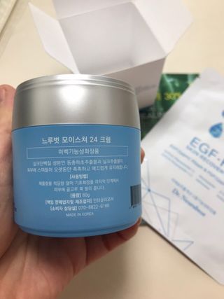 Dr.느루벗 느루벗 모이스쳐 24 크림 — 4.5점을 준 리뷰어가 2021년 2월 올린 사용 사진