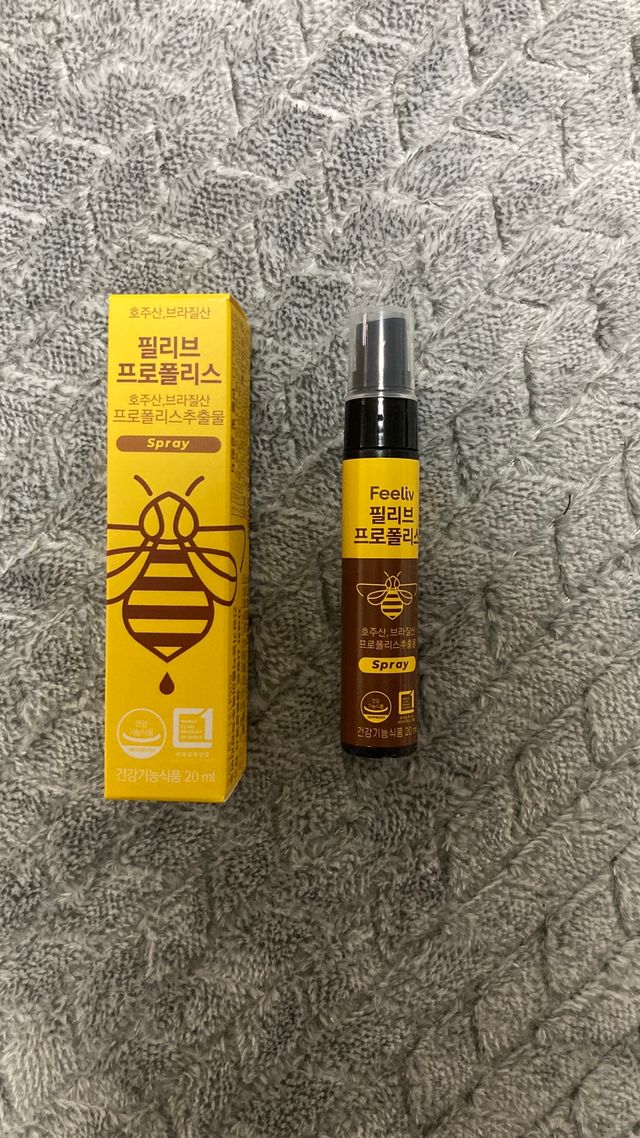 필리브 프로폴리스 리뷰 사진