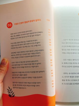 이연님이 올린 리뷰 사진 3