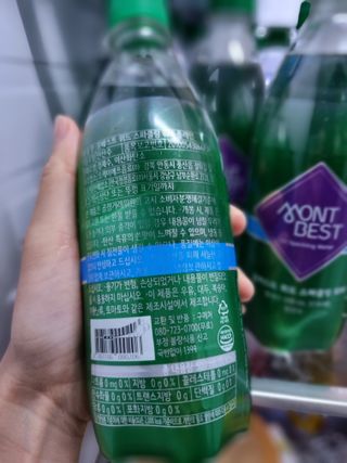 몽베스트 Montbest with Sparkling water Plain 20병 — 5점을 준 리뷰어가 2022년 7월 올린 사용 사진